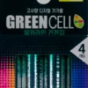 다이소 그린셀 AA 건전지 4입