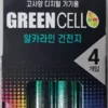 다이소 그린셀 AAA 4개입