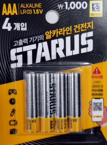 다이소 스타러스 AAA 건전지 4입