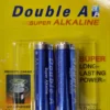 더블에이 슈퍼 알카라인(Super Alkaline) AA 2입
