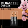 듀라셀 디럭스 AAA 2입
