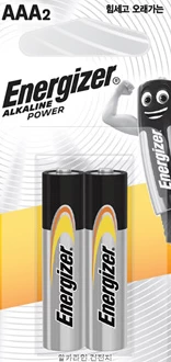 에너자이저 알카라인 파워 AAA 건전지 2입