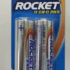 로케트 AA 건전지 2입