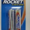 로케트 AAA 건전지 2입
