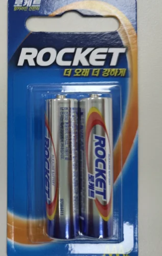 로케트 AAA 건전지 2입