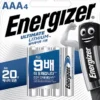 Energizer Ultimate Lithium AAA 4입