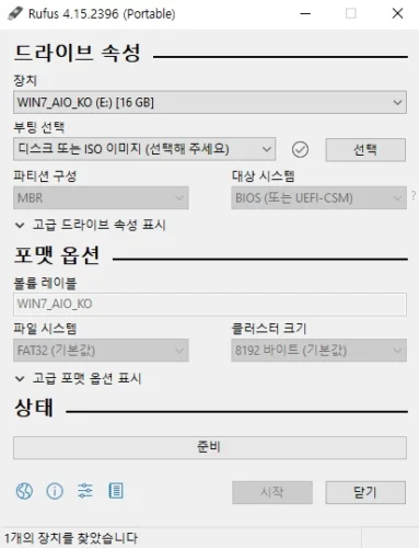 Rufus 4.15 포터블의 드라이브 속성, 포맷 옵션, 상태 및 실행 버튼이 표시된 기본 화면