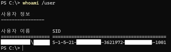 PowerShell에서 whoami /user 명령으로 현재 사용자 이름과 SID를 확인한 화면