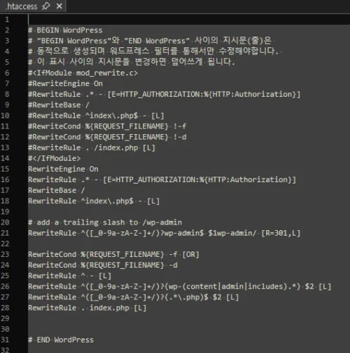 워드프레스 멀티사이트용 .htaccess 리라이트 규칙을 편집하는 화면