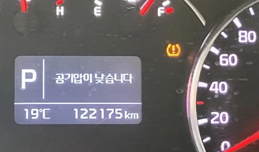 더뉴카렌스 계기판에 표시된 ‘공기압이 낮습니다’ 메시지와 주황색 타이어 공기압 경고등