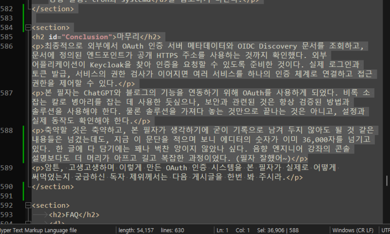Keycloak OAuth 인증 서버 구축 글의 HTML 원고를 선택한 편집기 화면과 36,906자 선택 표시